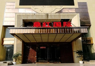 民权商务KTV少爷哪家最开放-鼎红国际KTV消费价格玩乐点评