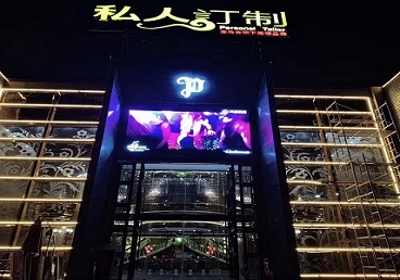 民权中低档荤素KTV少爷会所体验-私人定制KTV消费荤素点评