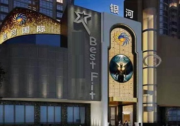 民权KTV荤台花场男公关服务好-银河国际KTV花场消费点评